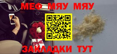 спайс Пенза