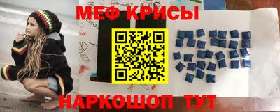 спайс Пенза
