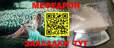 прущая мука Партизанск
