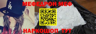 прущая мука Партизанск