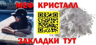 спайс Пенза