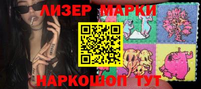эйфоретик Первоуральск