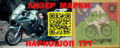 спайс Пенза