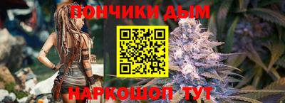 прущая мука Партизанск