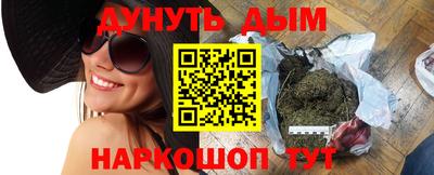 эйфоретик Первоуральск