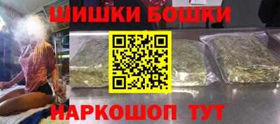 спайс Пенза