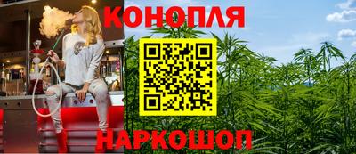 спайс Пенза