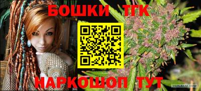 спайс Пенза