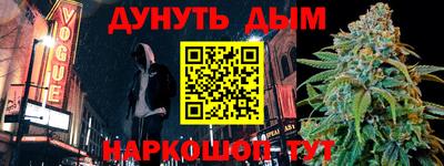 спайс Пенза