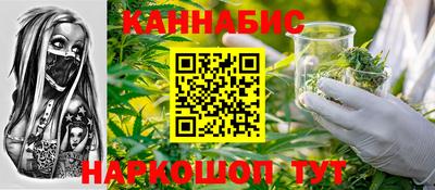 спайс Пенза