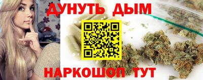 эйфоретик Первоуральск