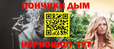 спайс Пенза