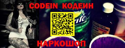 эйфоретик Первоуральск