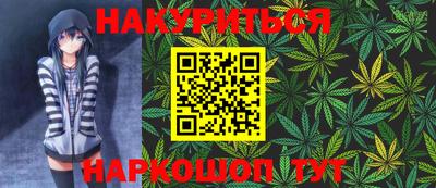 спайс Пенза