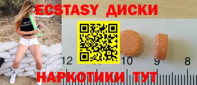 эйфоретик Первоуральск