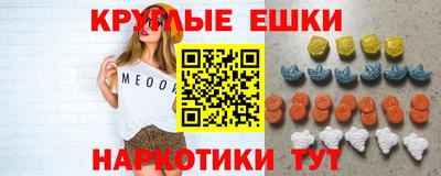 эйфоретик Первоуральск