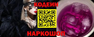 прущая мука Партизанск
