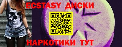 прущая мука Партизанск
