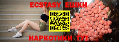 эйфоретик Первоуральск