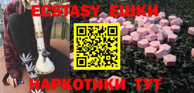спайс Пенза