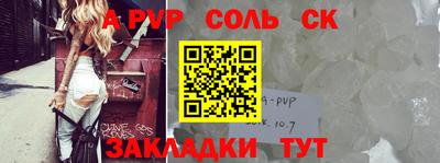 прущая мука Партизанск