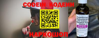 эйфоретик Первоуральск
