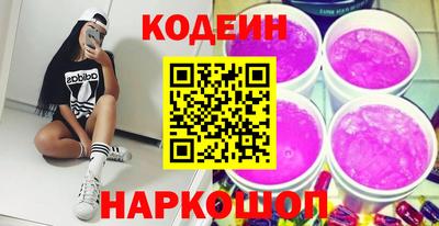 спайс Пенза