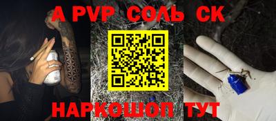 прущая мука Партизанск