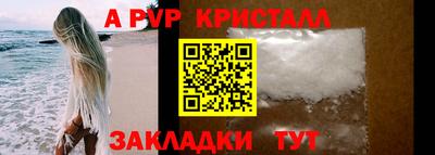 спайс Пенза