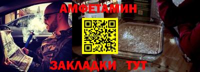 прущая мука Партизанск