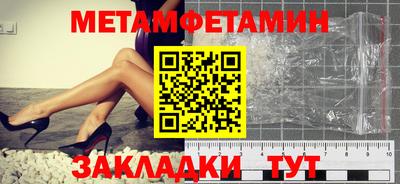 спайс Пенза