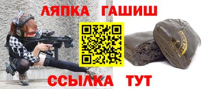 прущая мука Партизанск