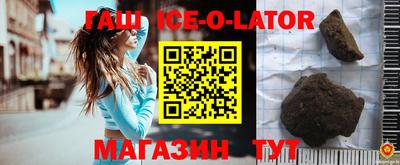 спайс Пенза