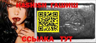 прущая мука Партизанск