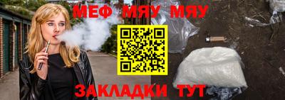 прущая мука Партизанск