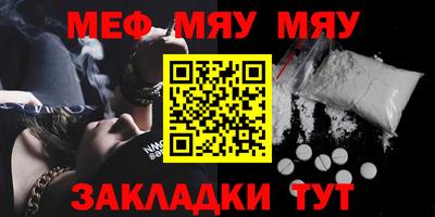 прущая мука Партизанск