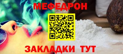 прущая мука Партизанск