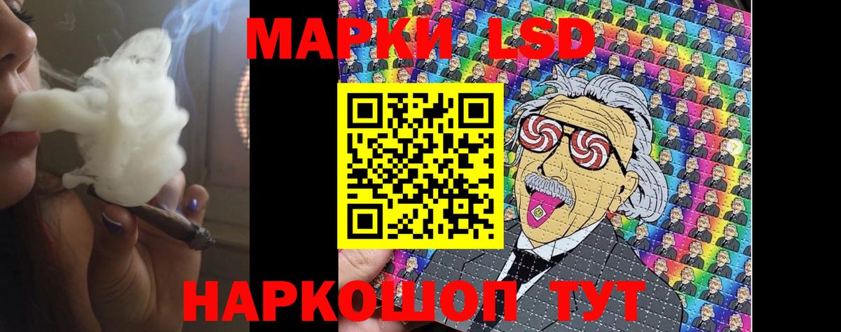 ЛСД экстази ecstasy  ЛСД экстази кислота  Приморско-Ахтарск  Вход с VPN 