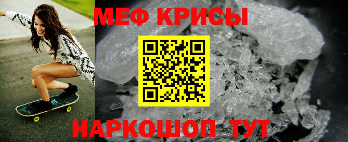 Меф 4 MMC  Вход с VPN  Приморско-Ахтарск 