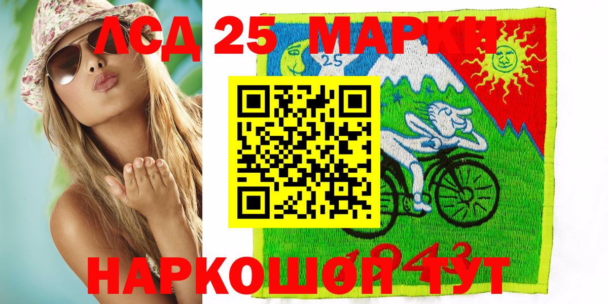 Марки NBOMe 1500мкг  Марки NBOMe 1500мкг  Вход с VPN  Приморско-Ахтарск 