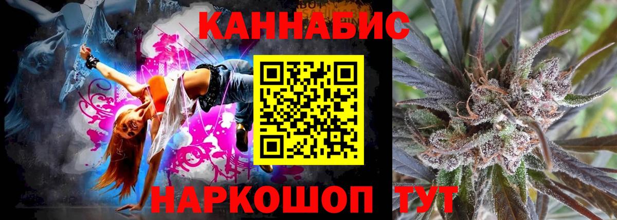 Марихуана VHQ  Шишки марихуана план  Бошки марихуана план  Марихуана семена  Приморско-Ахтарск  Вход с VPN 