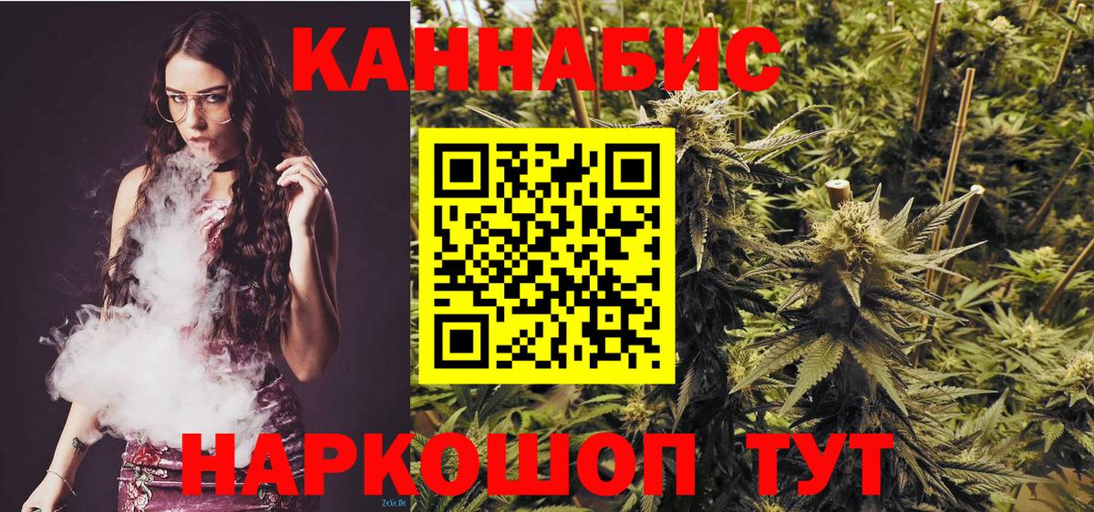 Бошки марихуана индика Приморско-Ахтарск